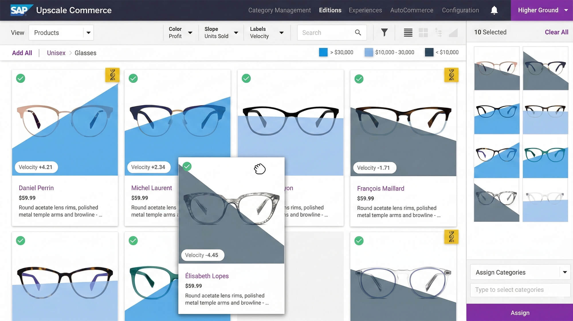 SAP Upscale Store Product Management
